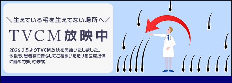 親和クリニック「親和の約束」編 CM 30秒