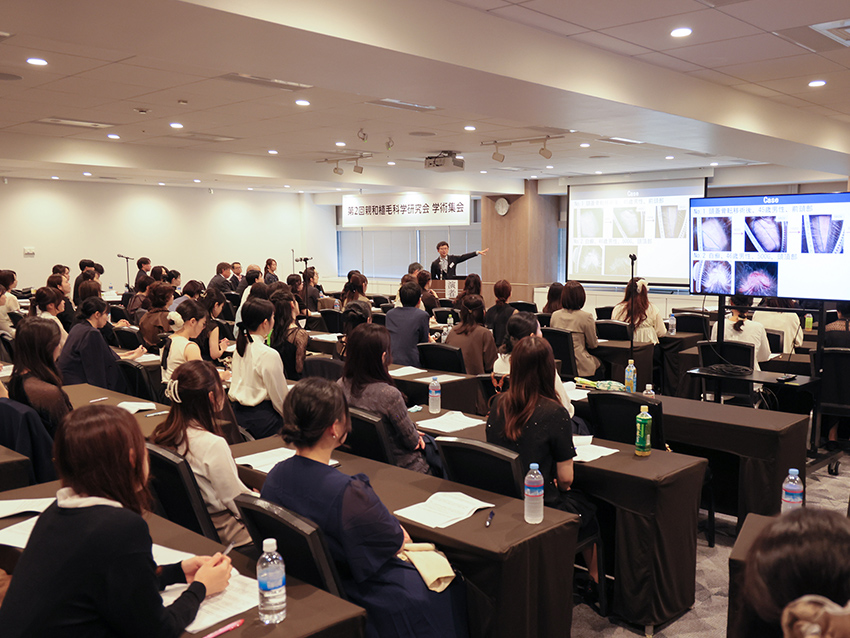 2025年10月13日「第2回 親和クリニック植毛科学研究会 学術集会」3