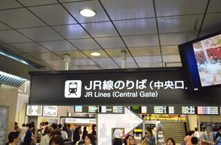 JR大阪駅中央改札口からの道順1