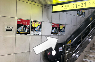 JR大阪駅中央改札口からの道順7