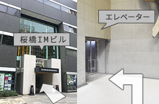 JR北新地駅11-21出口からの道順4