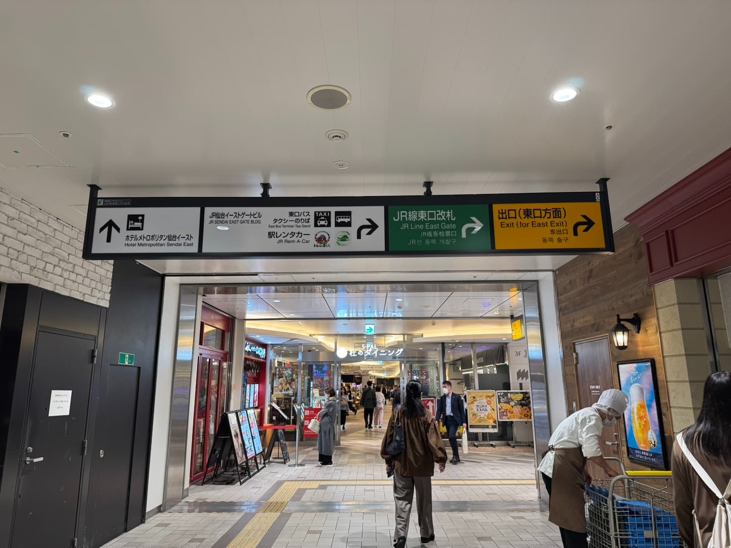 JR仙台駅新幹線南口改札からの道順3