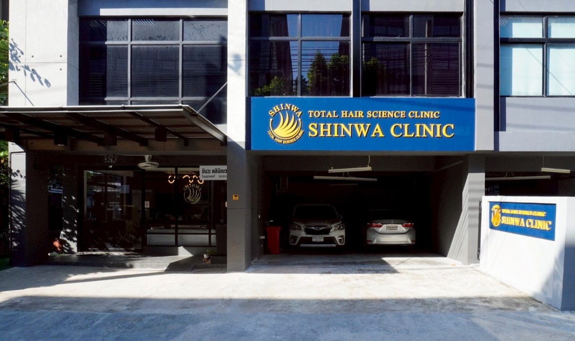 Shinwa Clinic Thailand 入り口