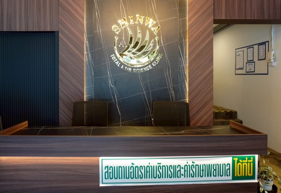 Shinwa Clinic Thailand 受付