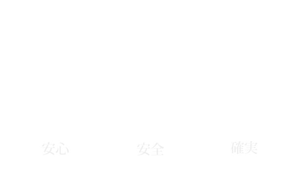 親和クリニック新宿西口院 新規オープン