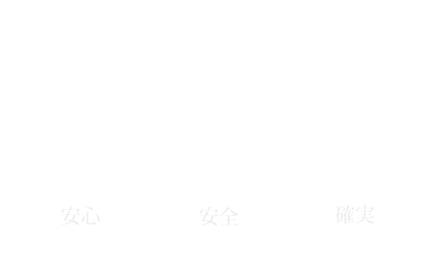 親和クリニック新宿西口院 新規オープン
