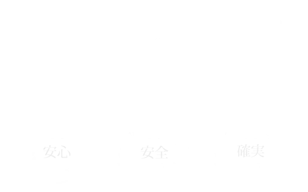 2026年 親和クリニック