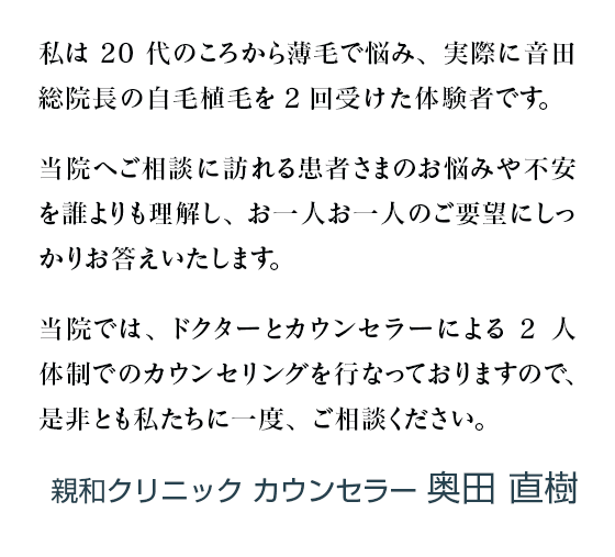 ぜひとも私たちに一度、ご相談ください。