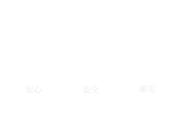 親和クリニック新宿西口院 新規オープン